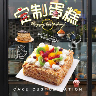 重庆荣昌区清江镇蛋糕预定