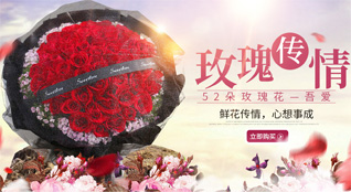 重庆荣昌区清江镇鲜花速递